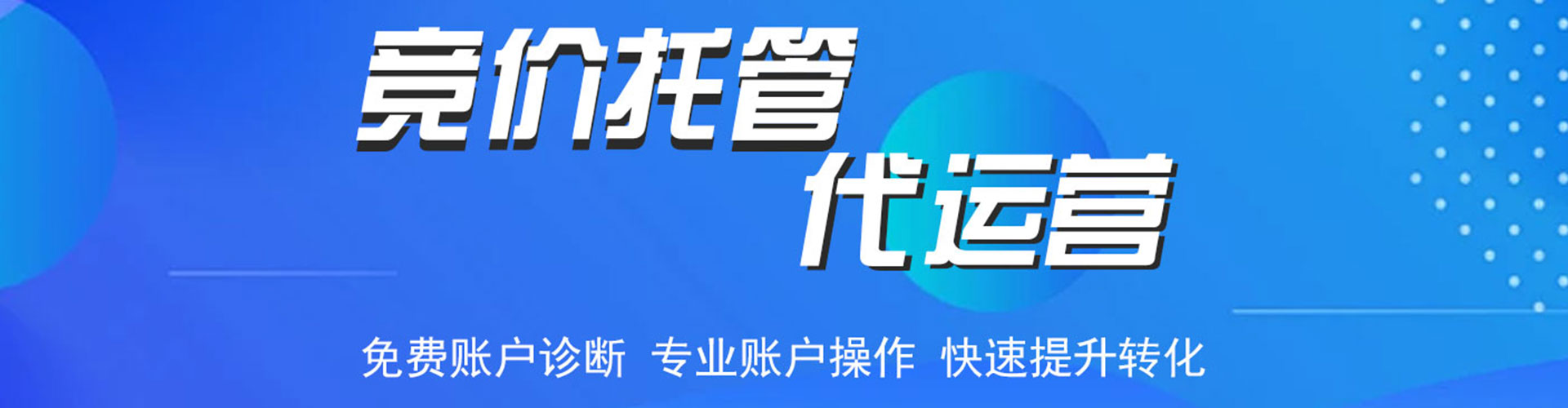 长沙百度怎么推广
