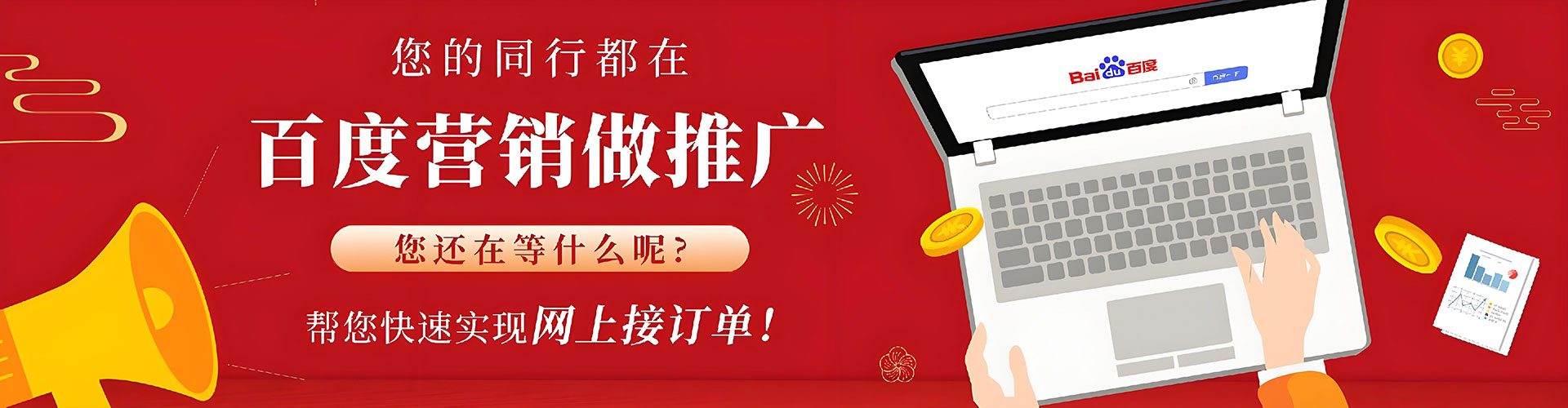 长沙信息流怎么做