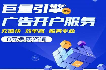 案例解读：SEM推广助力企业品牌建设