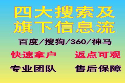 百度SEM代运营的五大成功案例，看企业如何逆袭